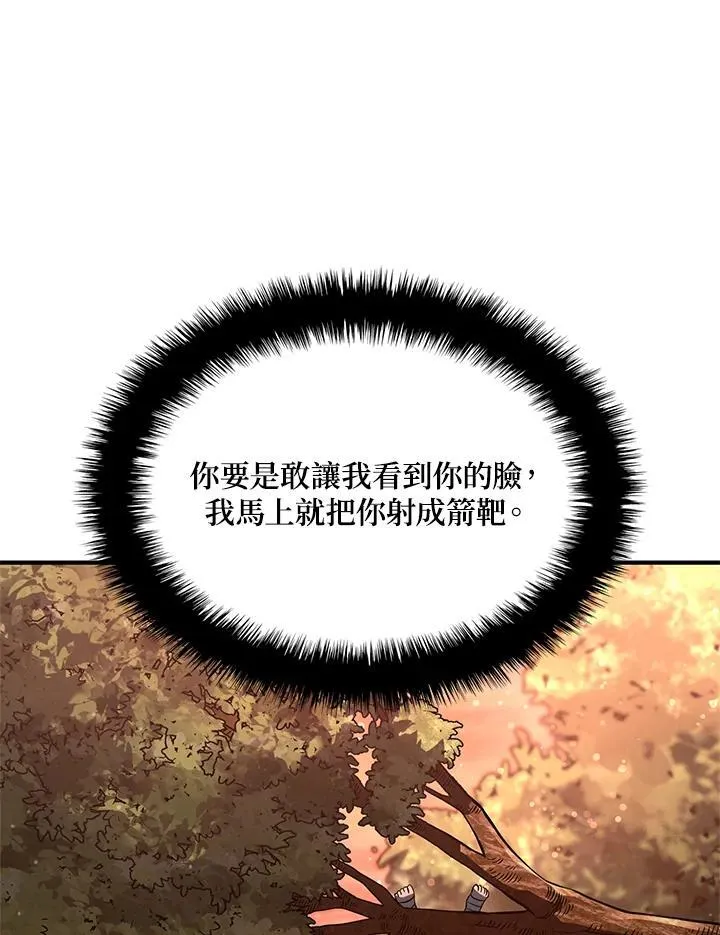 第52话97