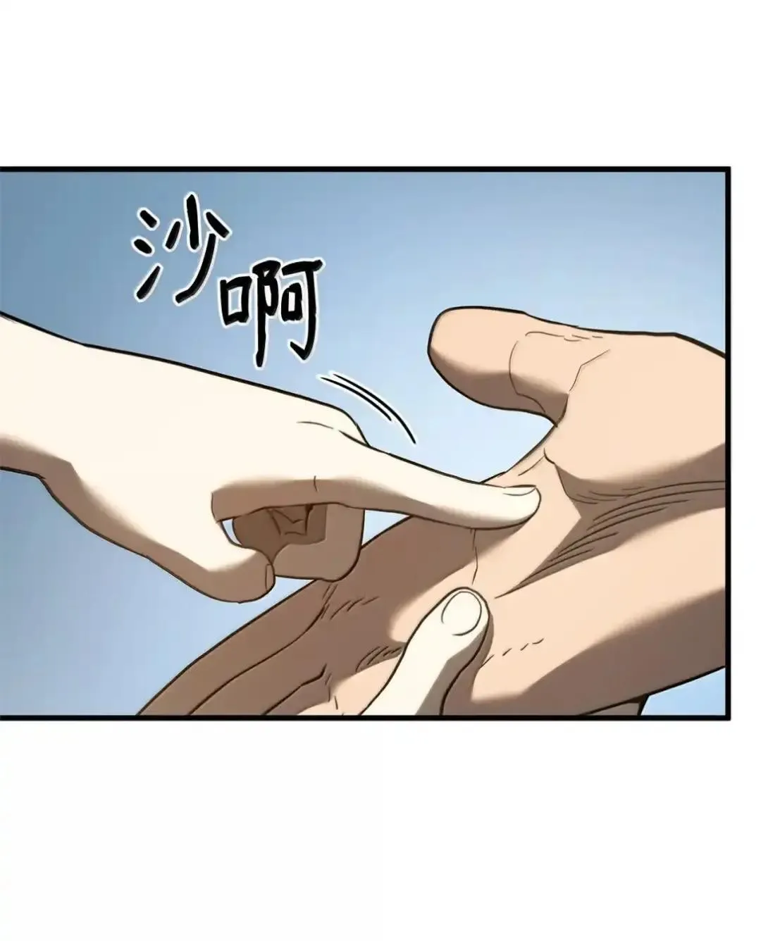 85 最后一天18
