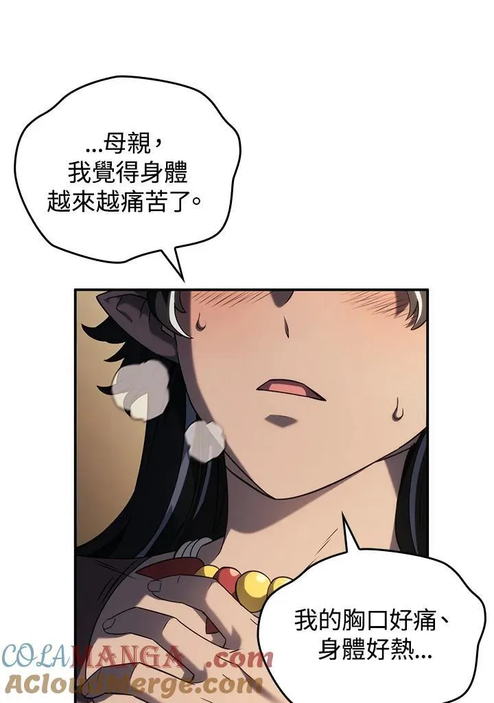 第50话104
