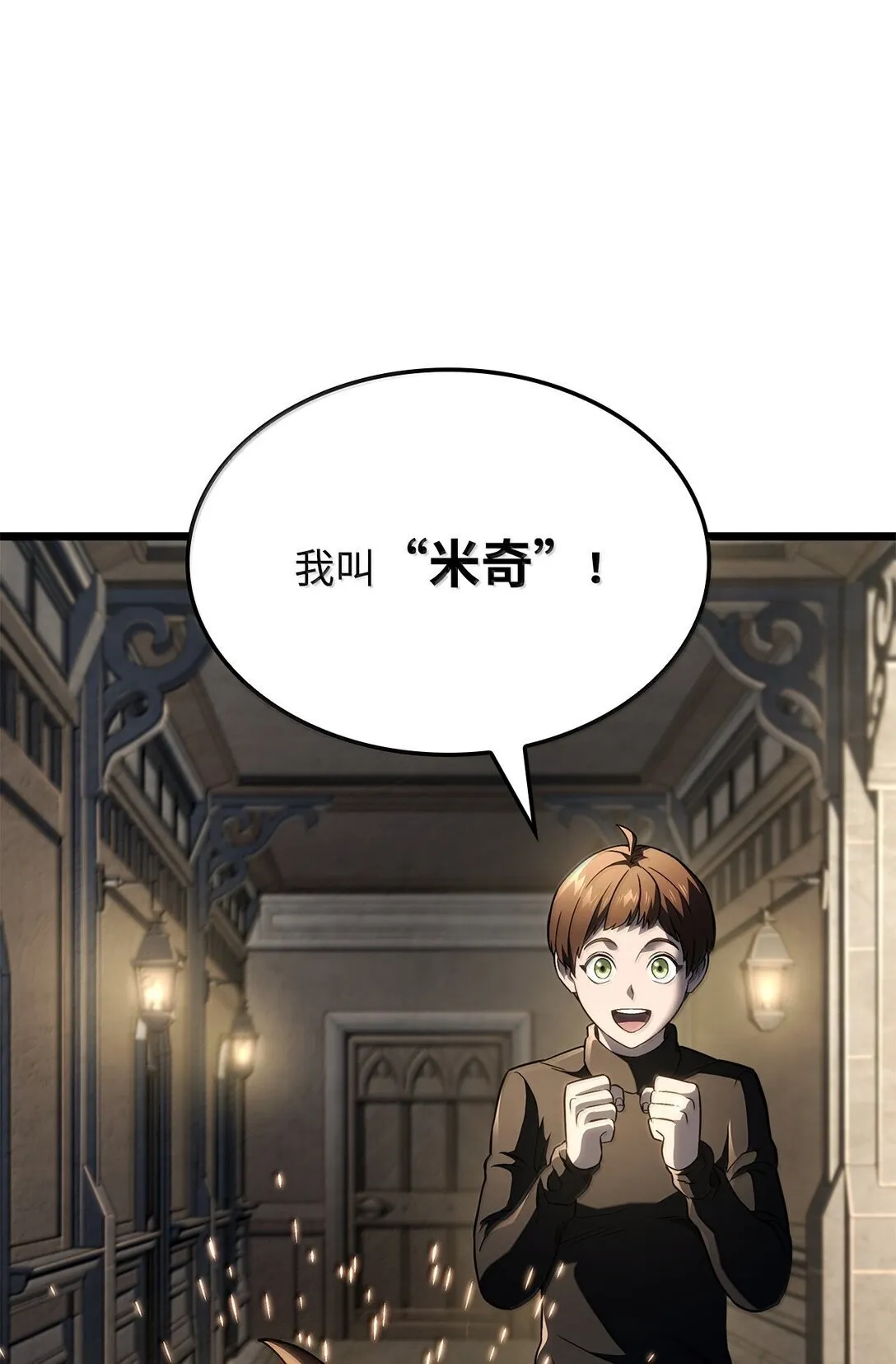 75 入学43