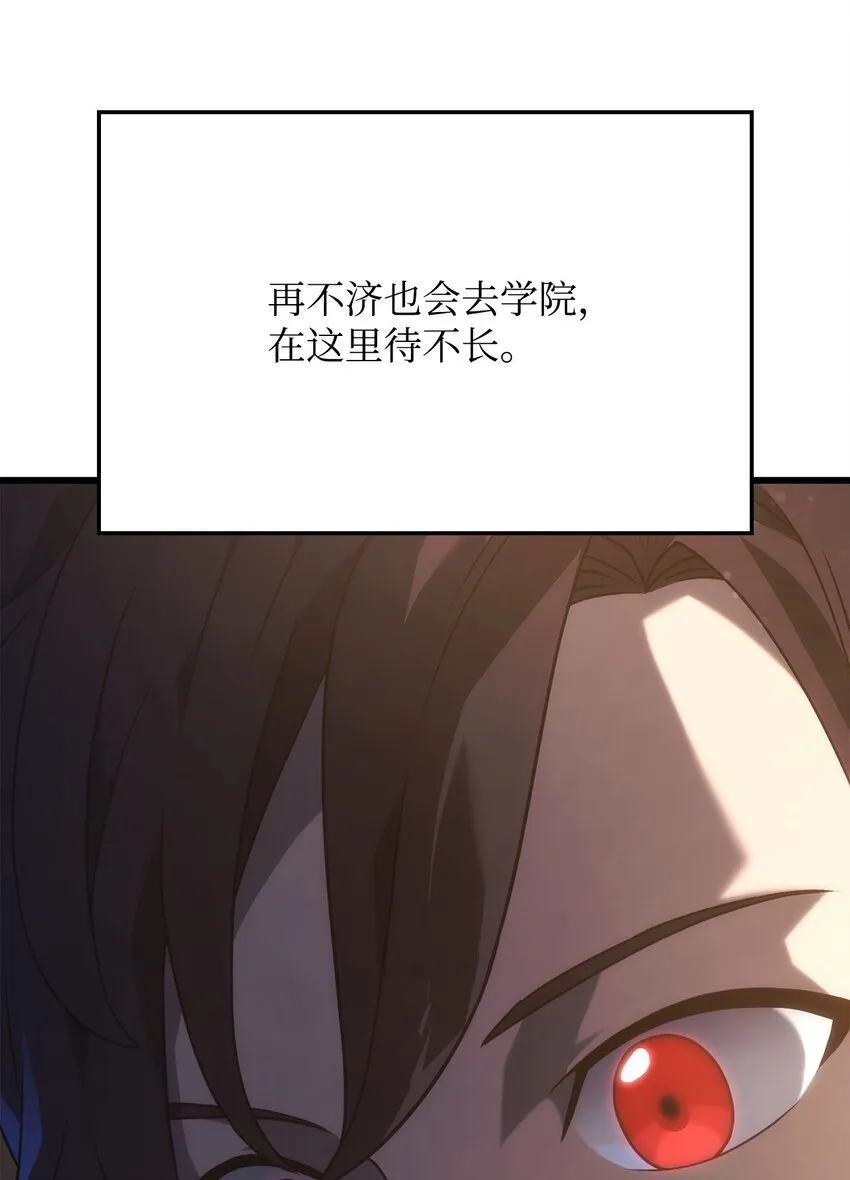 20 震慑全市33