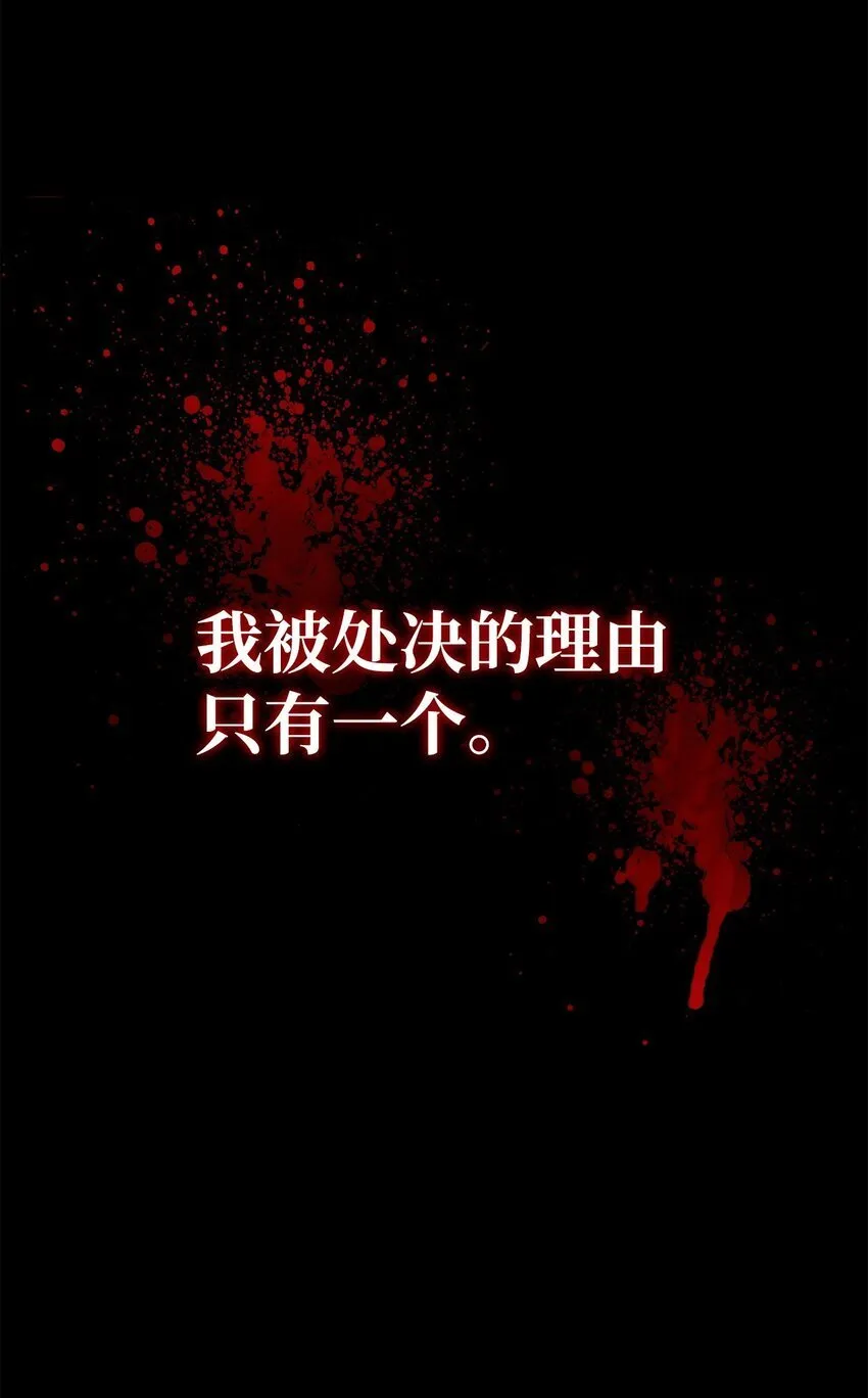 01 重生51