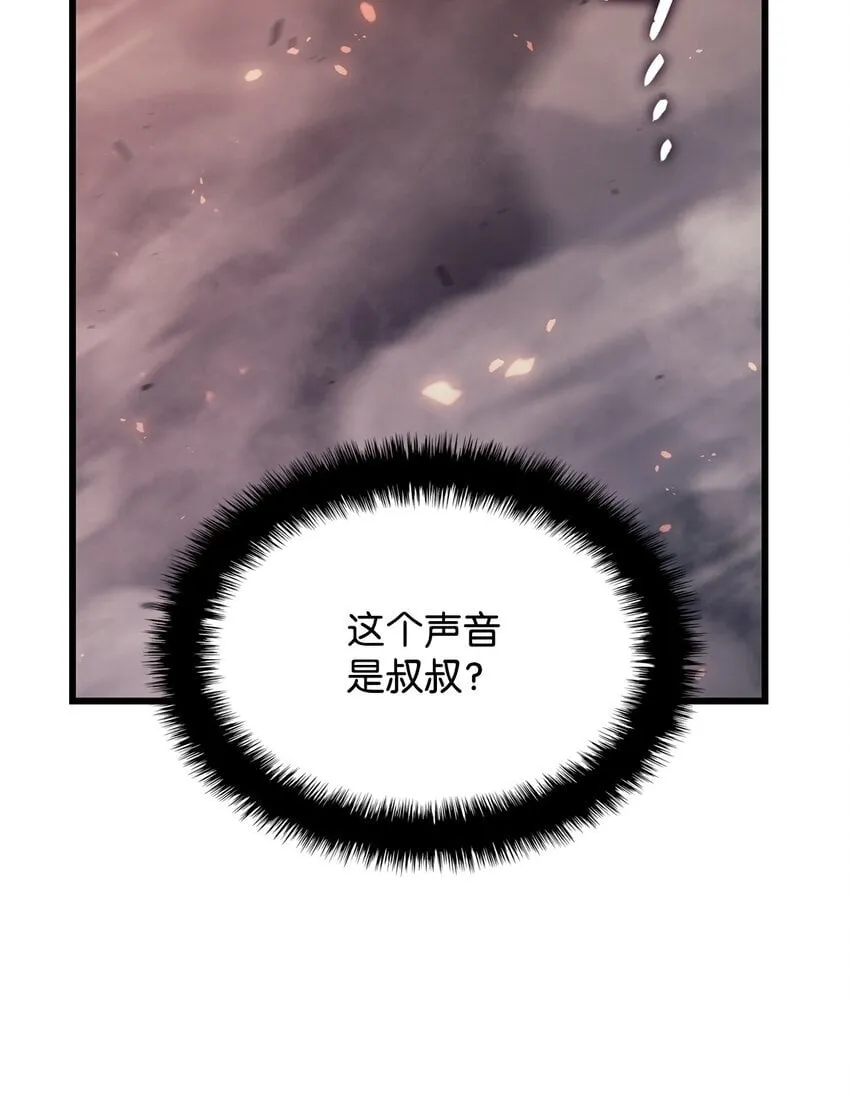 14 婚约7