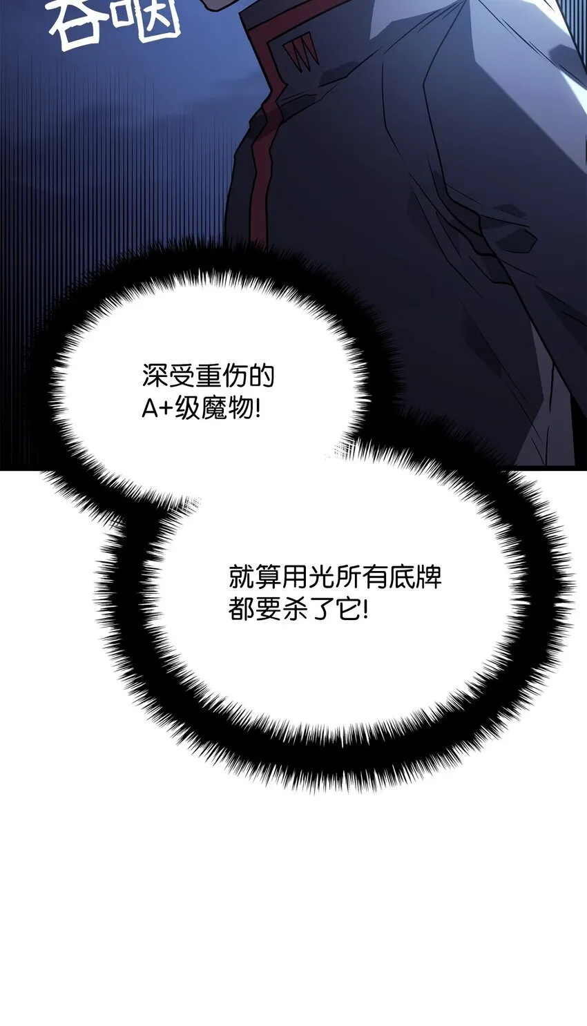 05 刻耳柏洛斯82