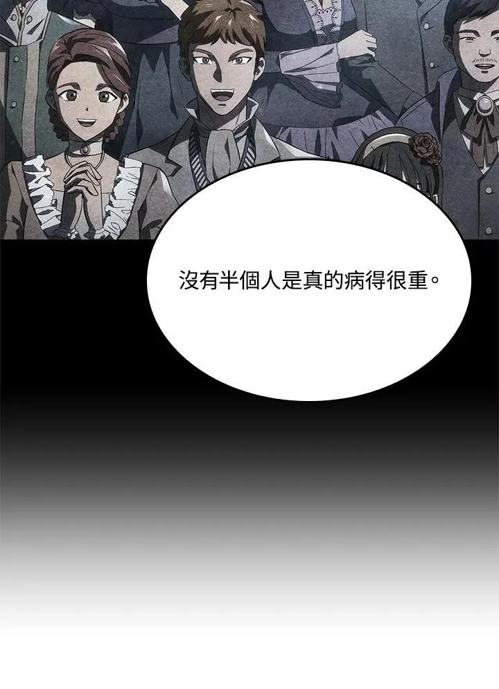 第47话25