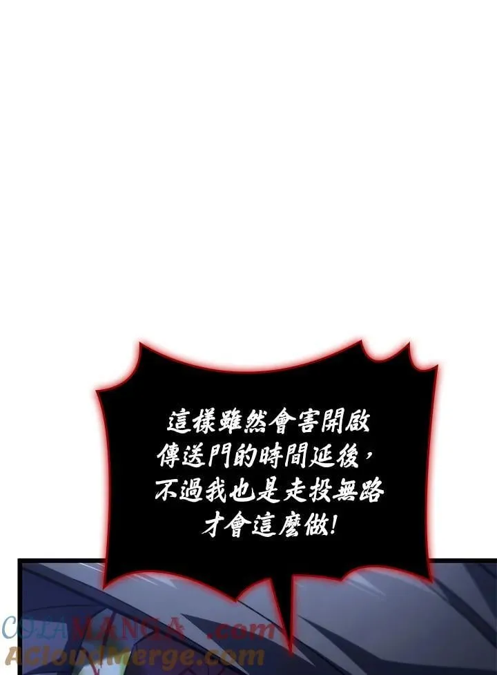 第73话112