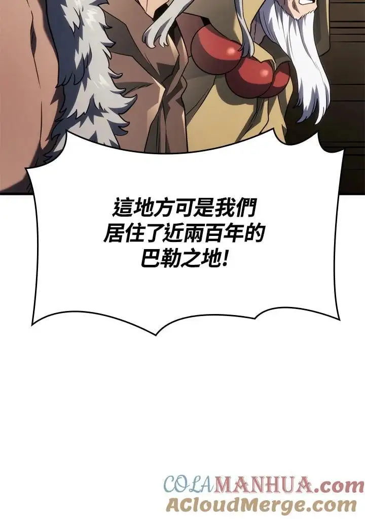 第42话120