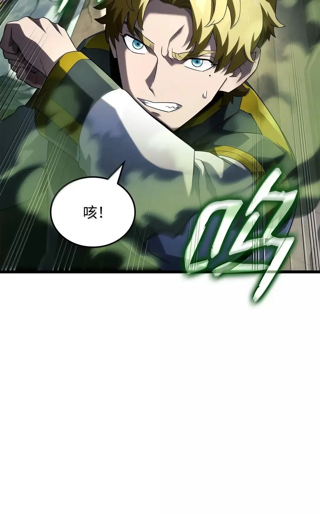 92 组队16