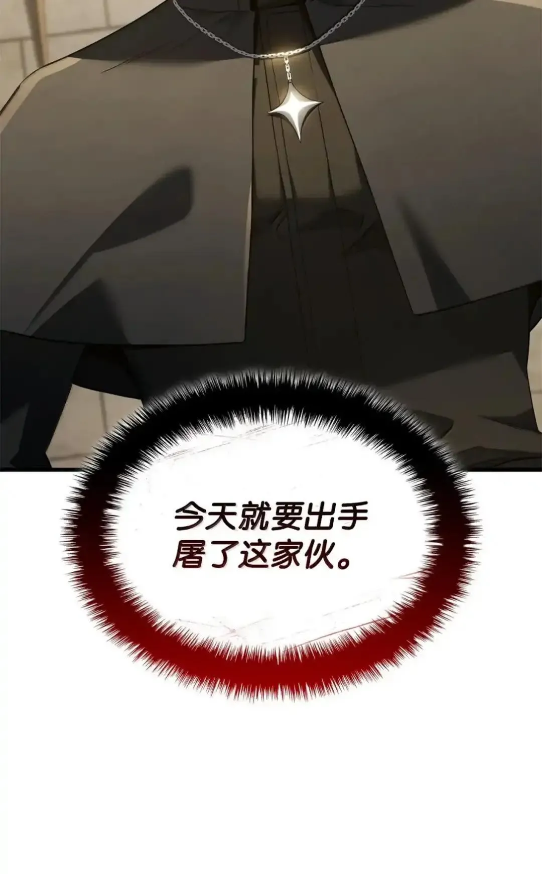 85 最后一天47