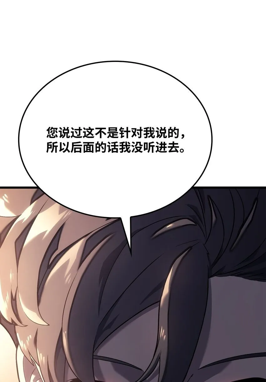 15 对战法圣24