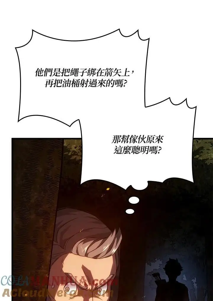 第39话60