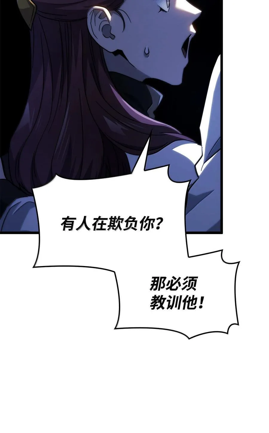 81 领袖气质107