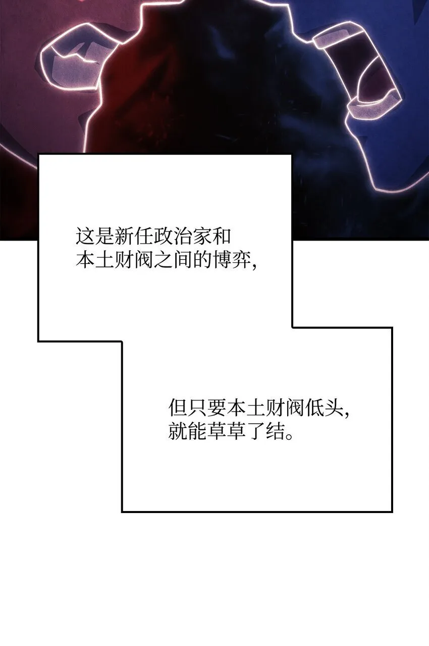 20 震慑全市73