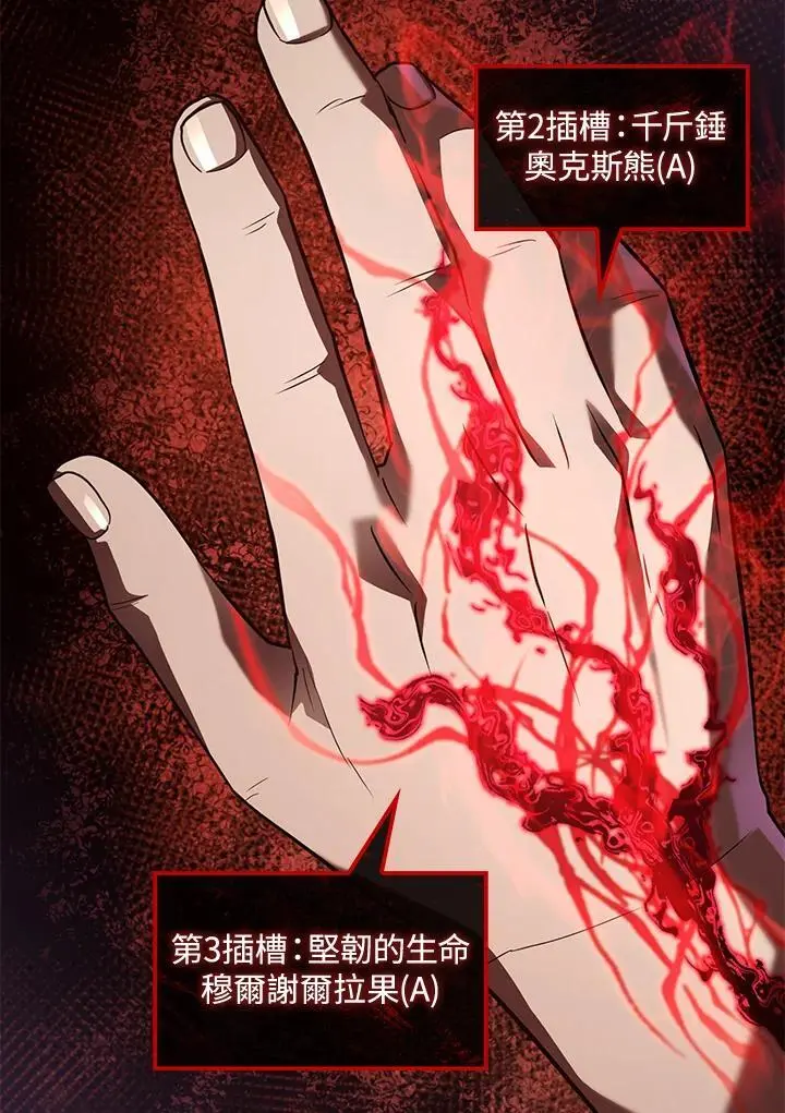 第37话30