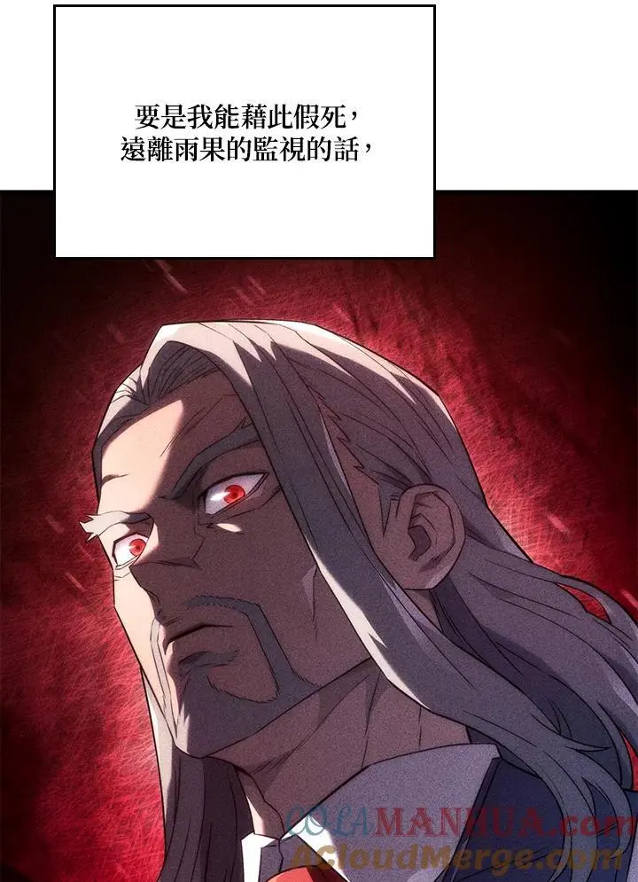 第31话116