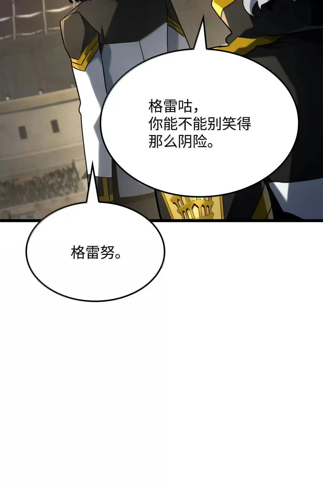 92 组队105