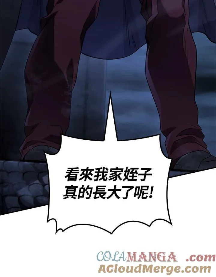 第66话72