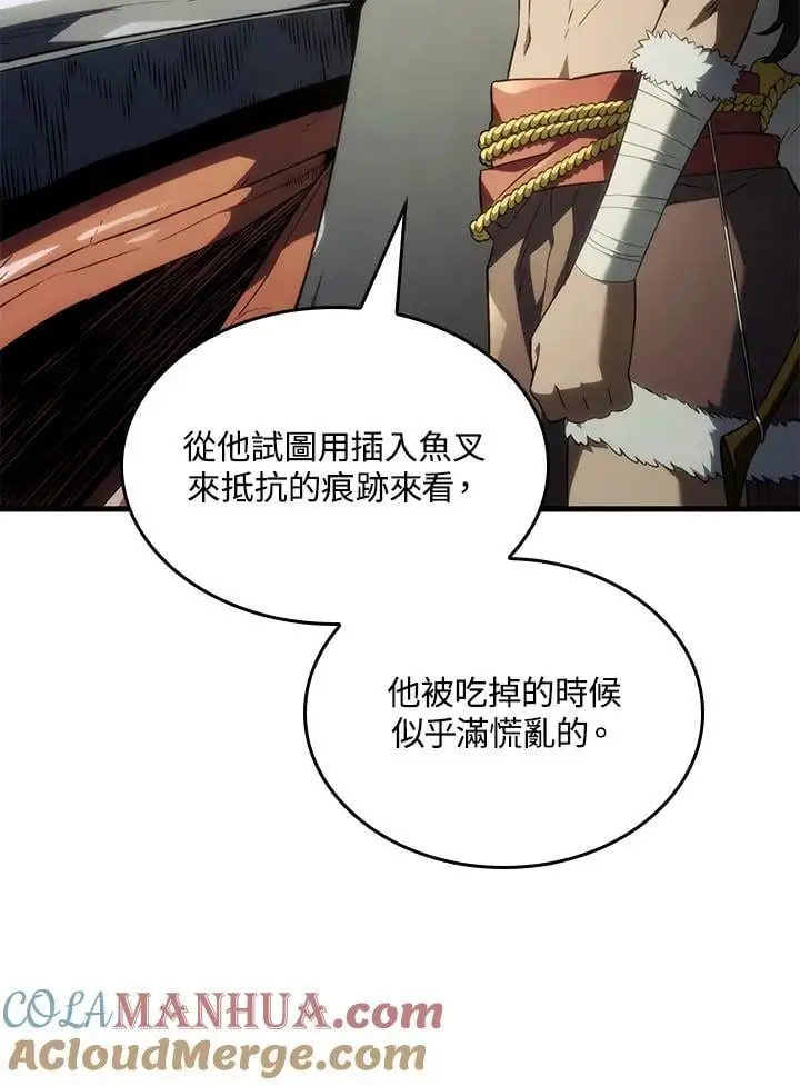 第41话56
