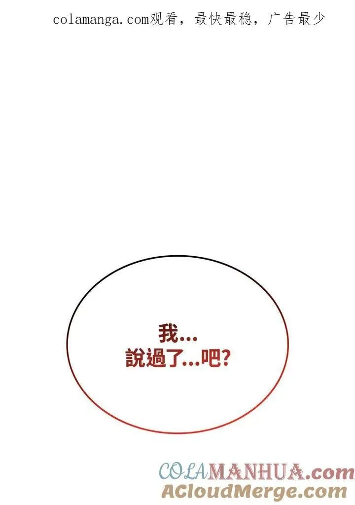 第29话0