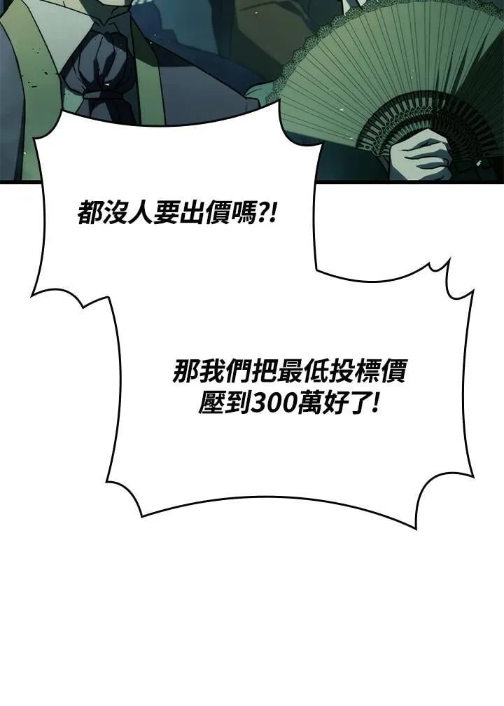 21 马戏团59
