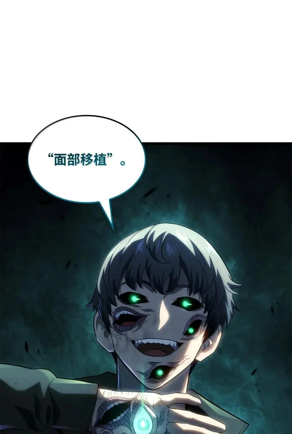88 焦灼59
