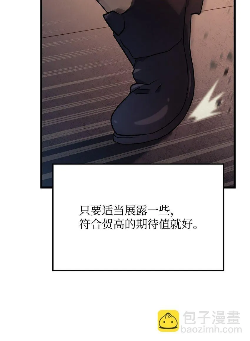 15 对战法圣62