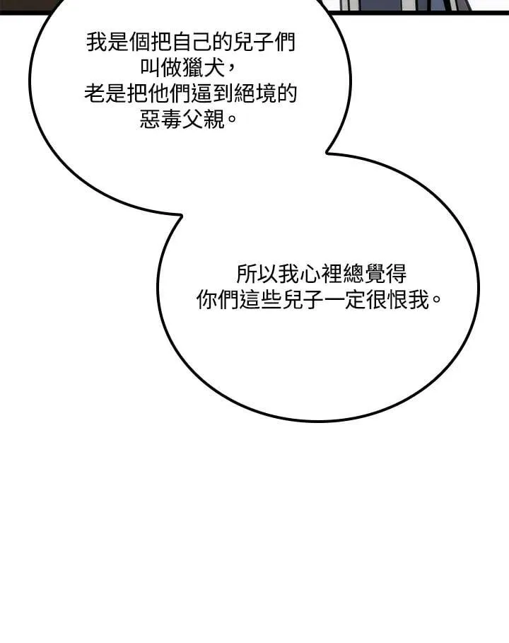第69话61