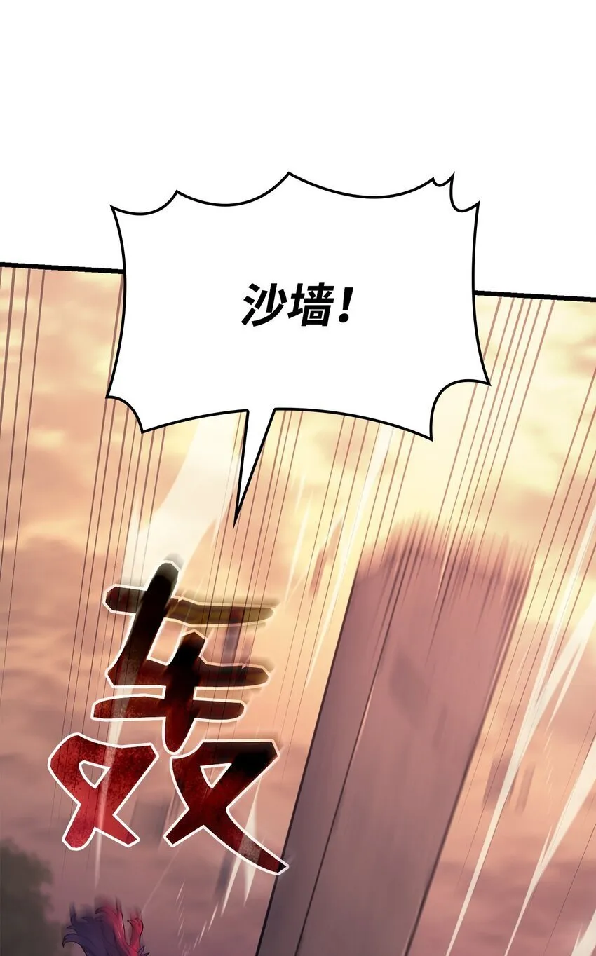 13 友好切磋65