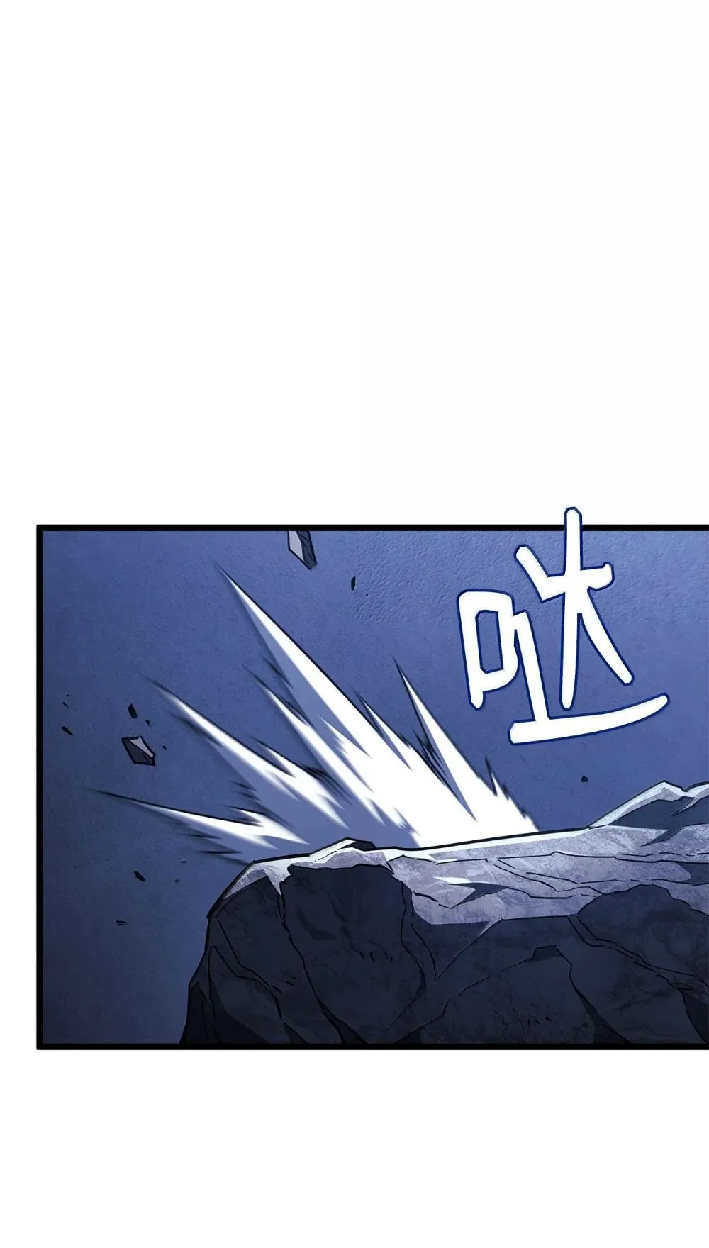 79 又一个爪牙7
