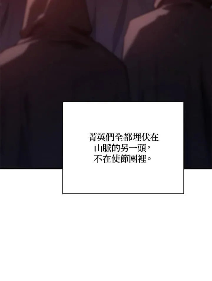 第25话97