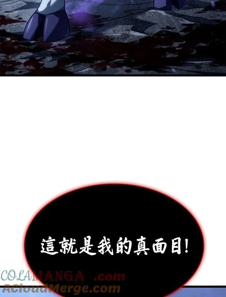 第71话136