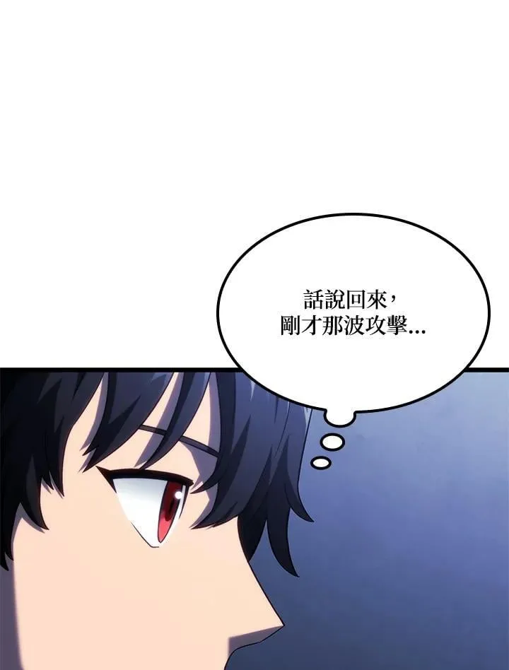 第66话90