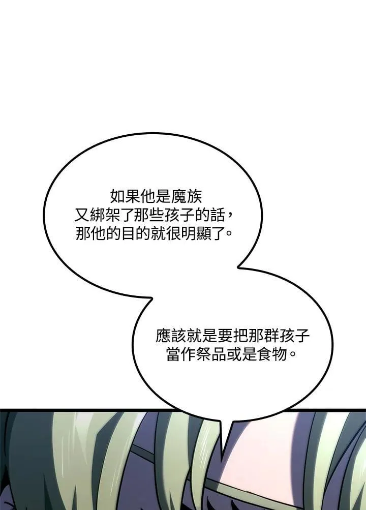 第68话103