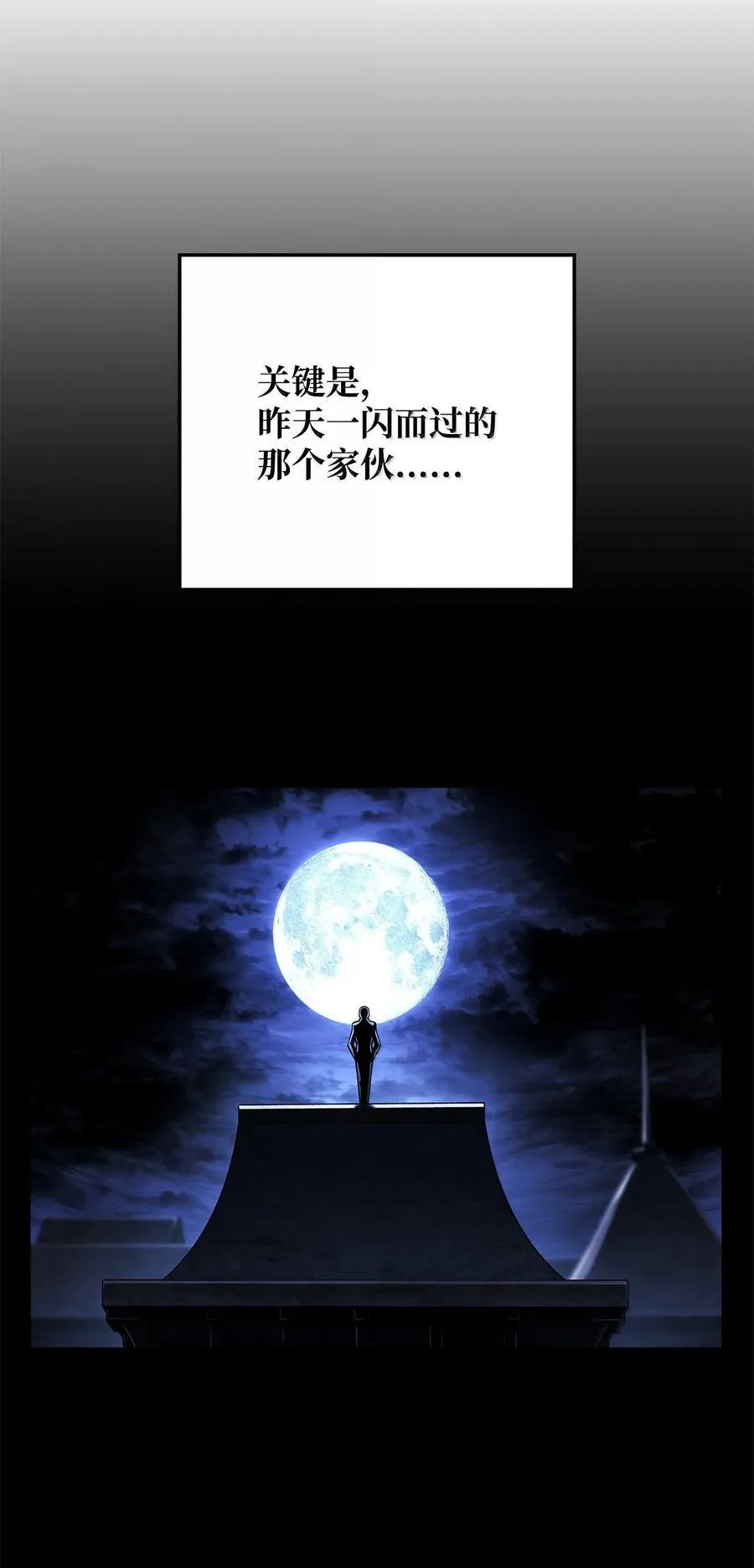 80 加入社团39