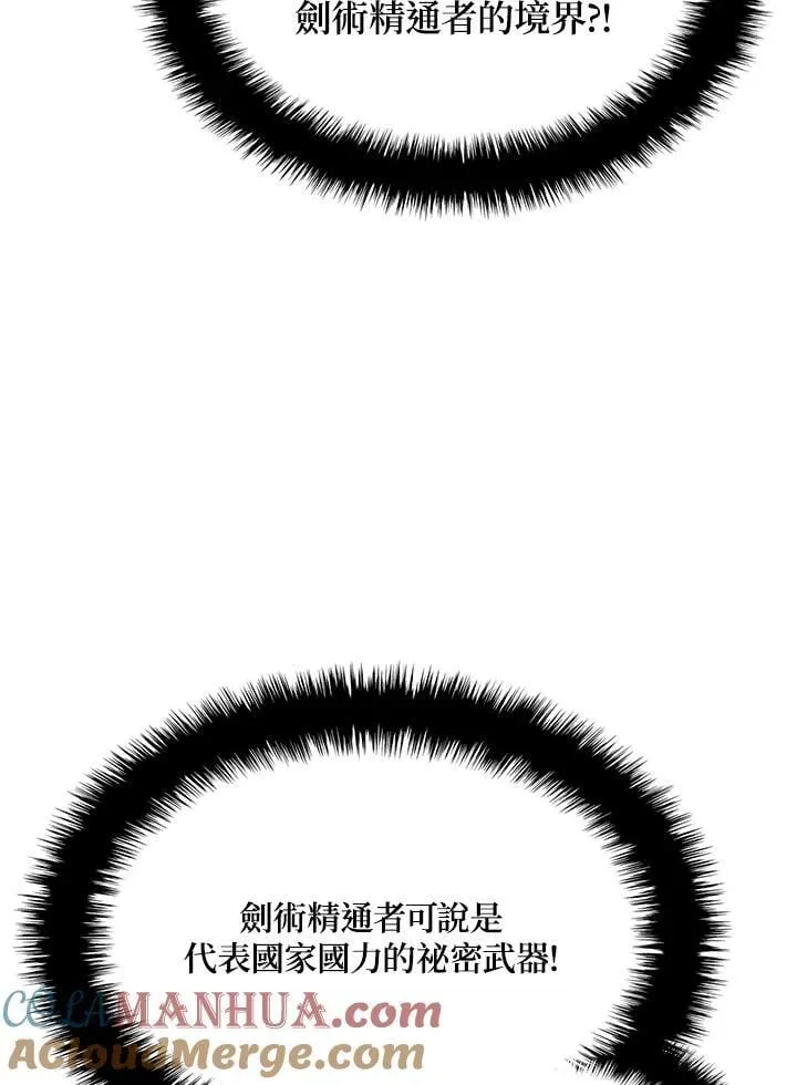 22 王牌28
