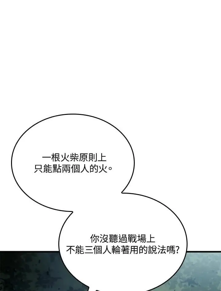 第39话18