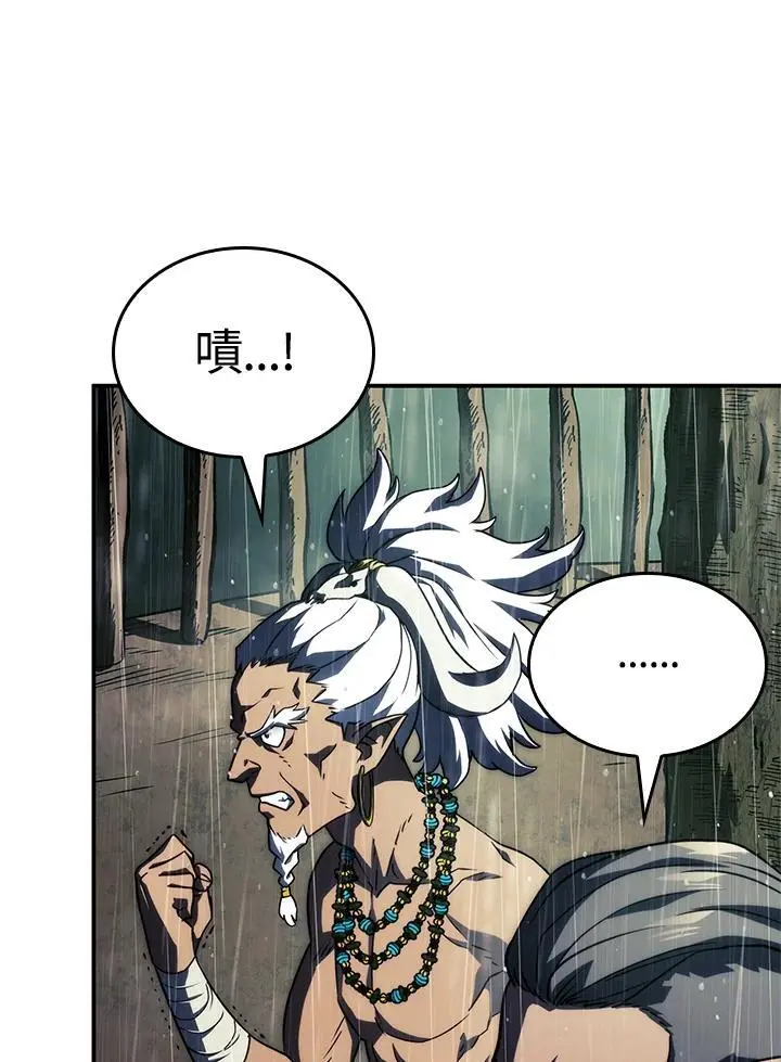 第43话119