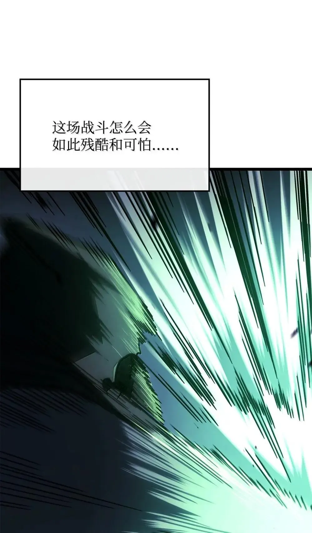 88 焦灼89