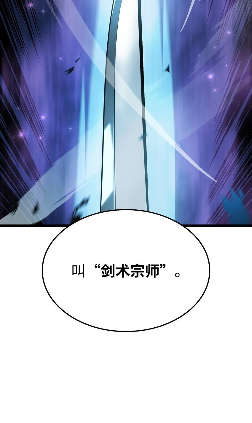 02 三叉戟59
