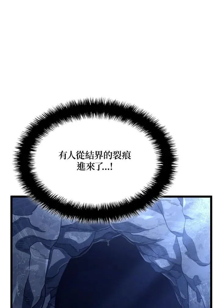 第70话82