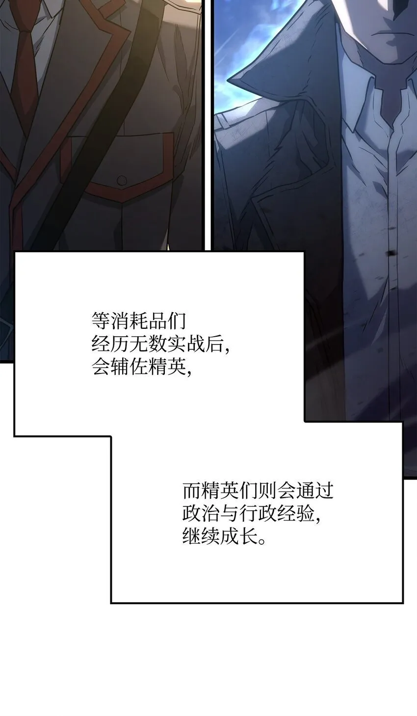 16 职位88