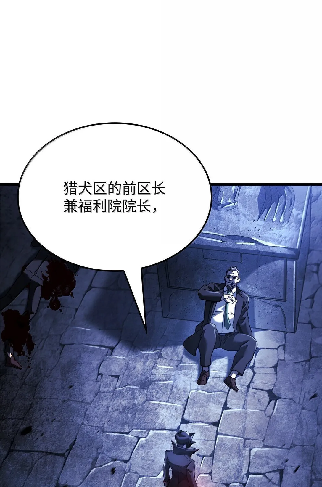 78 不动如山109