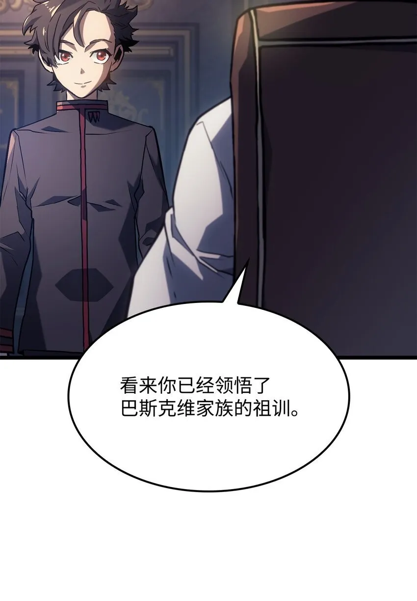 03 强者为尊82