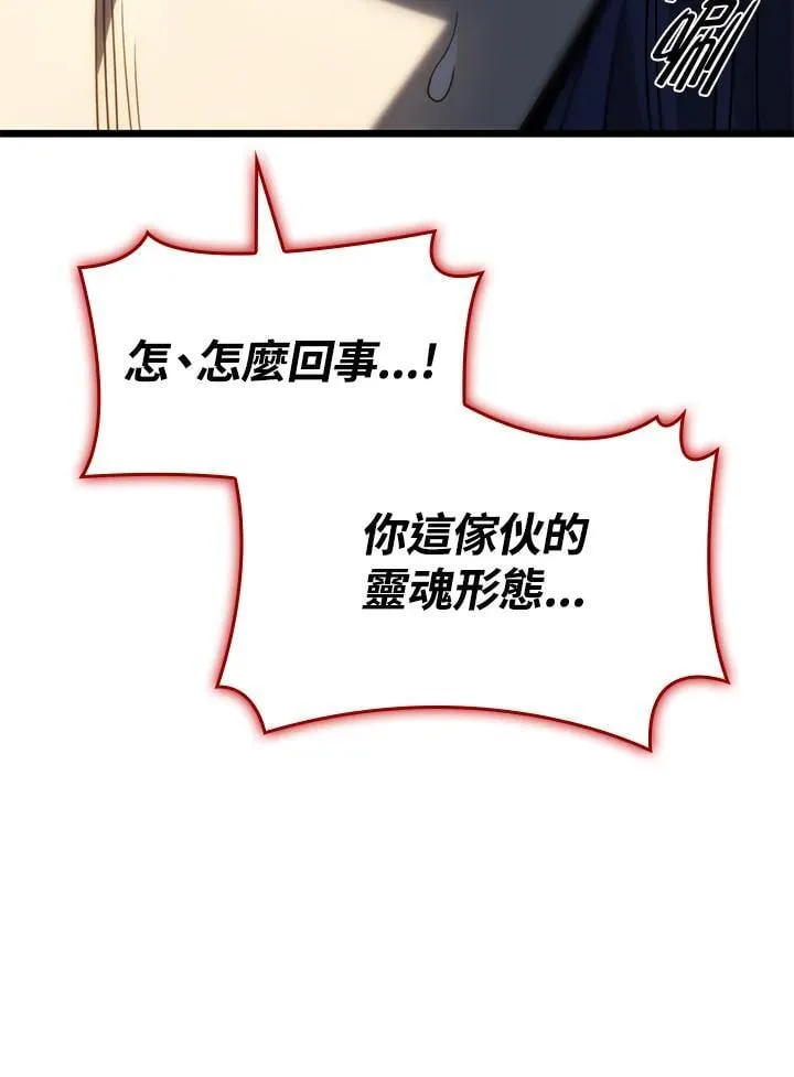 第70话138