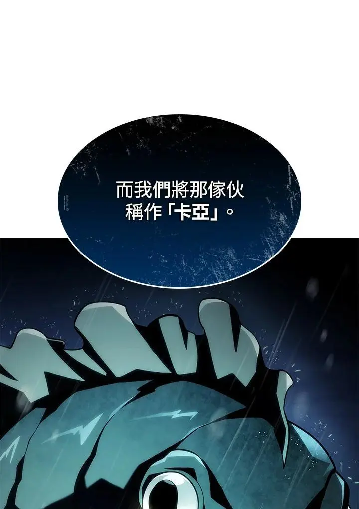 第43话89