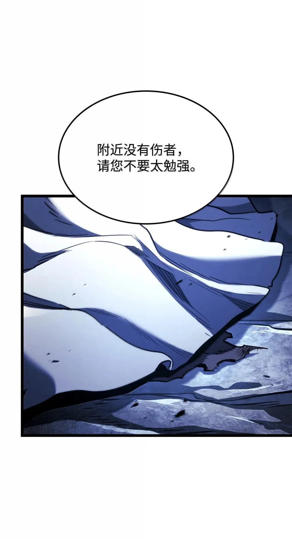 79 又一个爪牙108