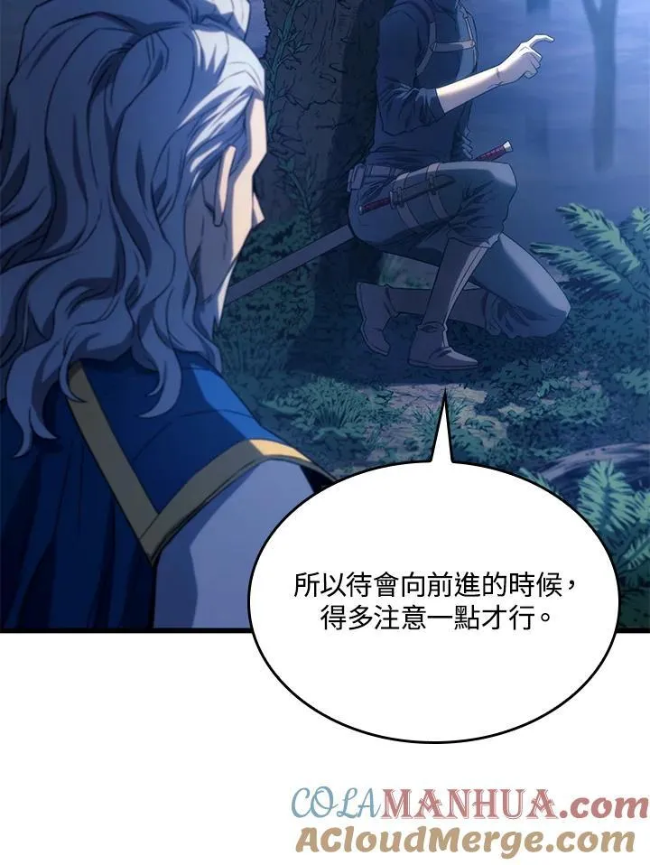 第29话88
