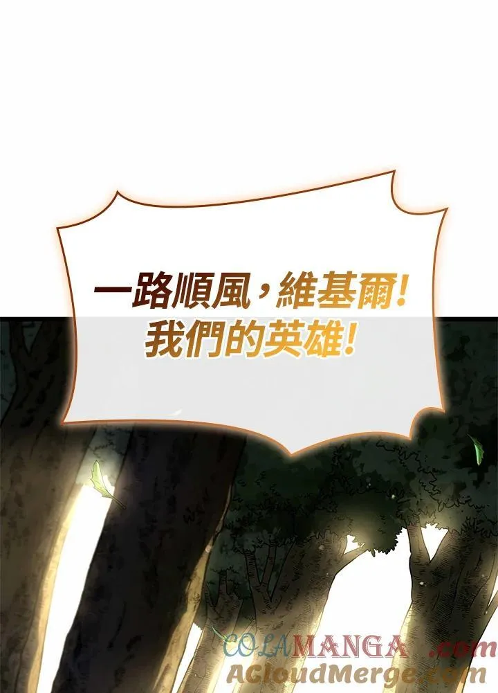 第61话116