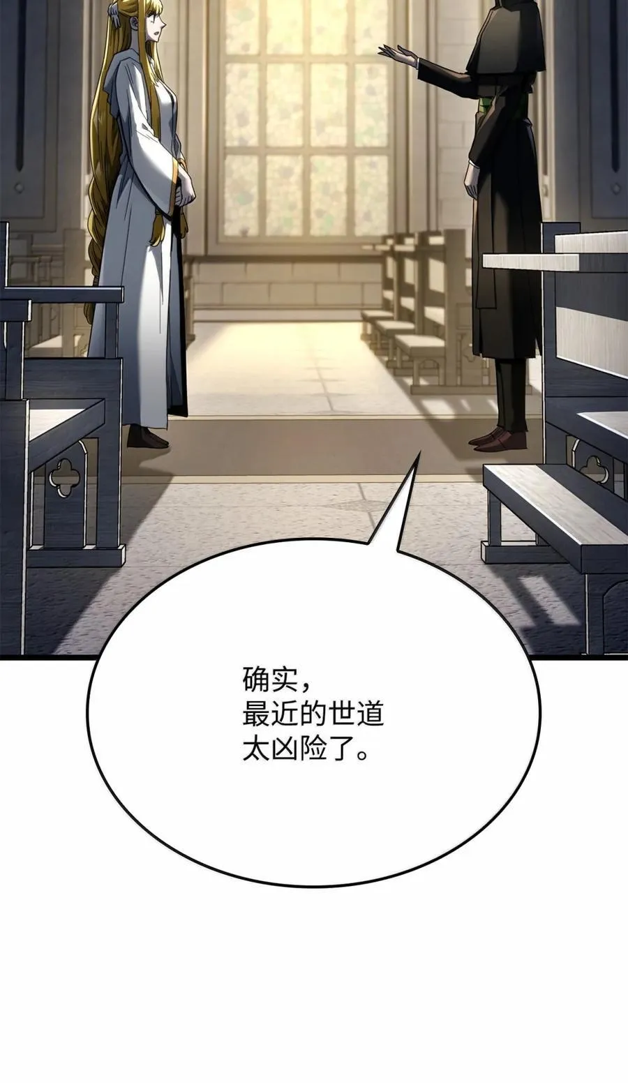 82 第九尸现身69