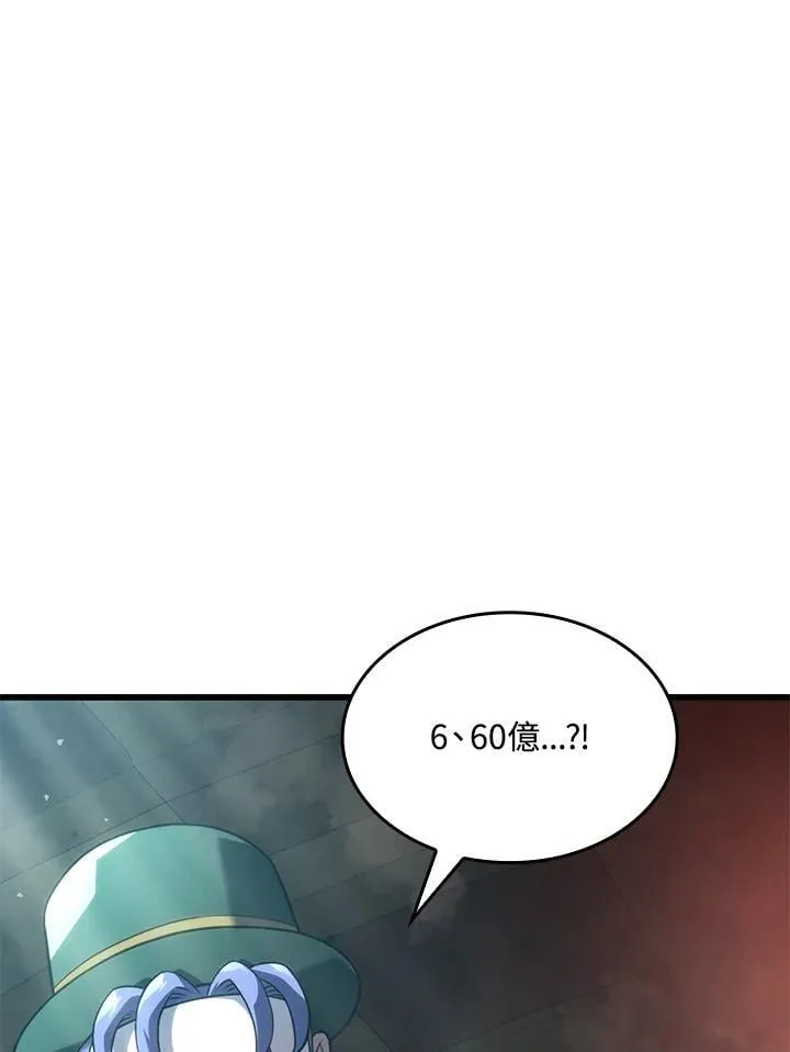 21 马戏团94